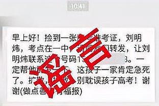 还要几个下周？今天已是周五，曼联收购一事仍无确切消息……