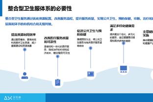 小赫内斯：不排除未来重回拜仁，我目前只考虑在本轮战胜拜仁